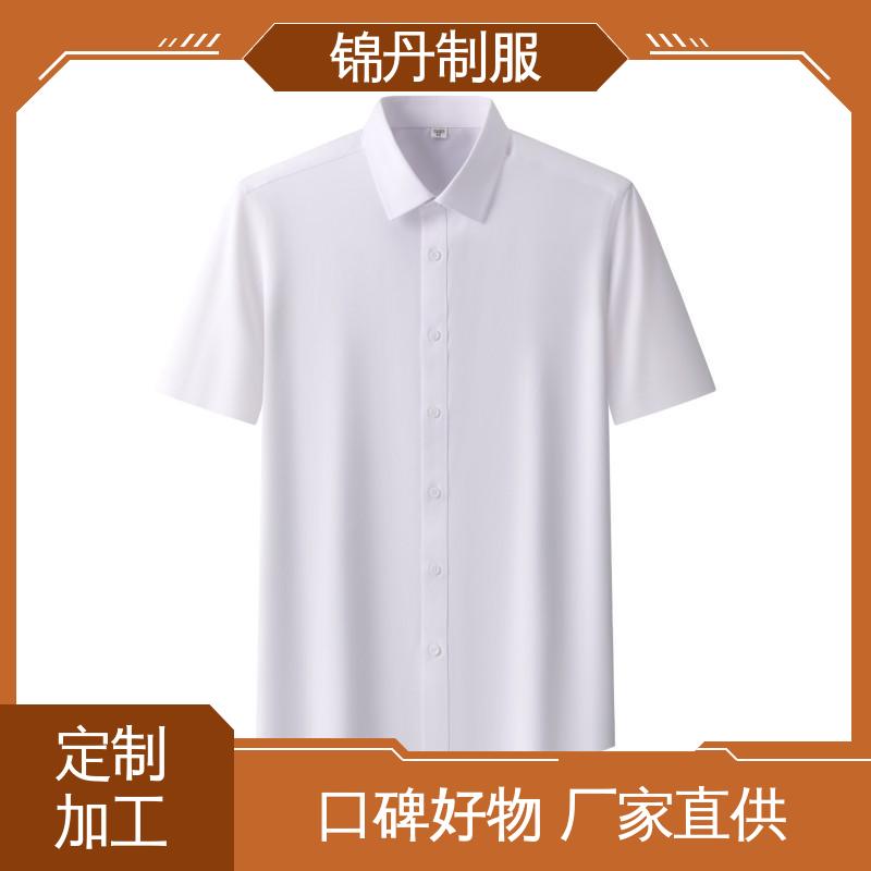 锦丹 顺|德 职业装衬衫 纯棉t恤 透气polo衫 高端广告文化衫定制