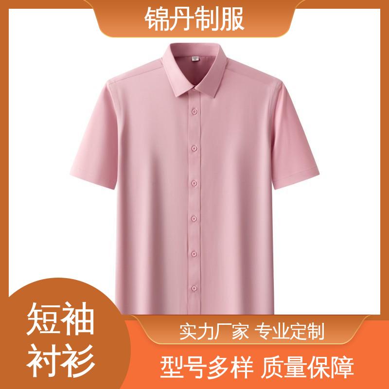 锦丹 南|海 职业装衬衫 纯棉t恤 透气polo衫 不易变形 不掉色