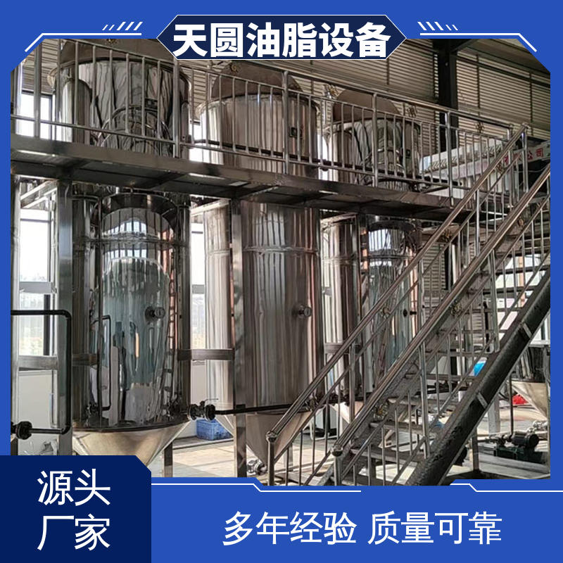 天圆 油脂提炼一条线 一站式供应 自动搅拌 出油量高