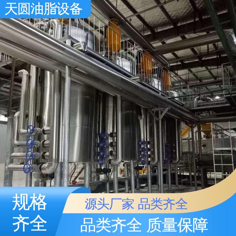 天圆 智能操作 猪油炼油设备 噪音低 免费技术指导