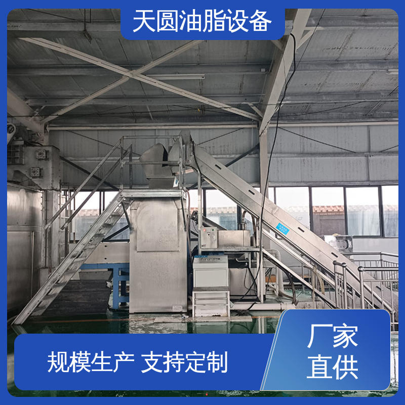 天圆 免费指导安装 可根据原料定制 动物炼油设备 连续熬炼