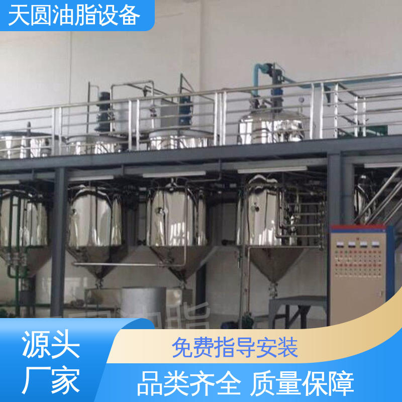 定制加工 免费指导安装 猪油提炼设备 出油量高 天圆
