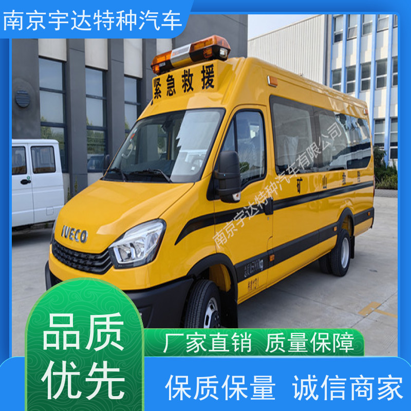 依维柯M2-39救险车 应急救援车 气防车 国六排放13座