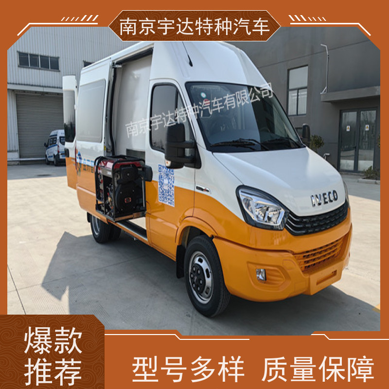 依维柯欧胜检测车 燃气应急抢修车 电力救险车 全国送货