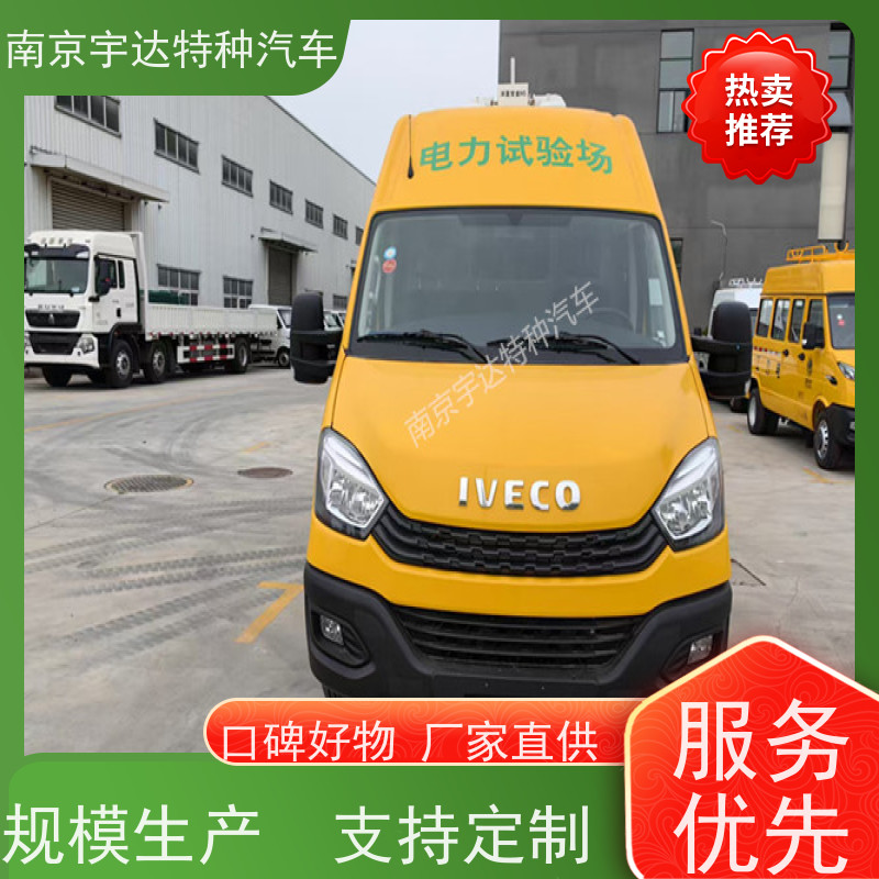 依维柯欧胜检测车 移动式综合试验车 市政工程车 2.0排量 全国送货
