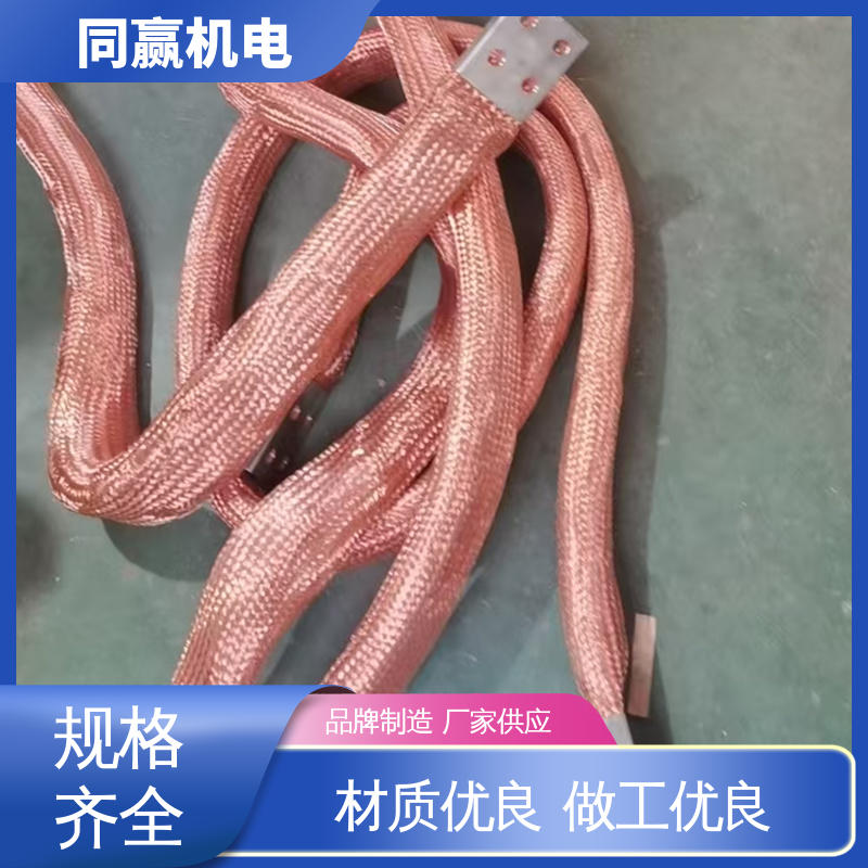 同赢供应 飞机电源系统连接 按尺寸加工 铜绞线伸缩节 弹性好