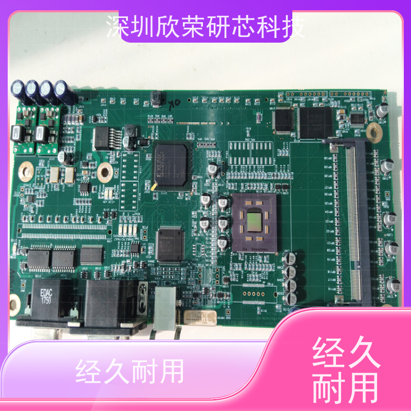 DS1973加密芯片解码 DS2433单片机IC程序解密