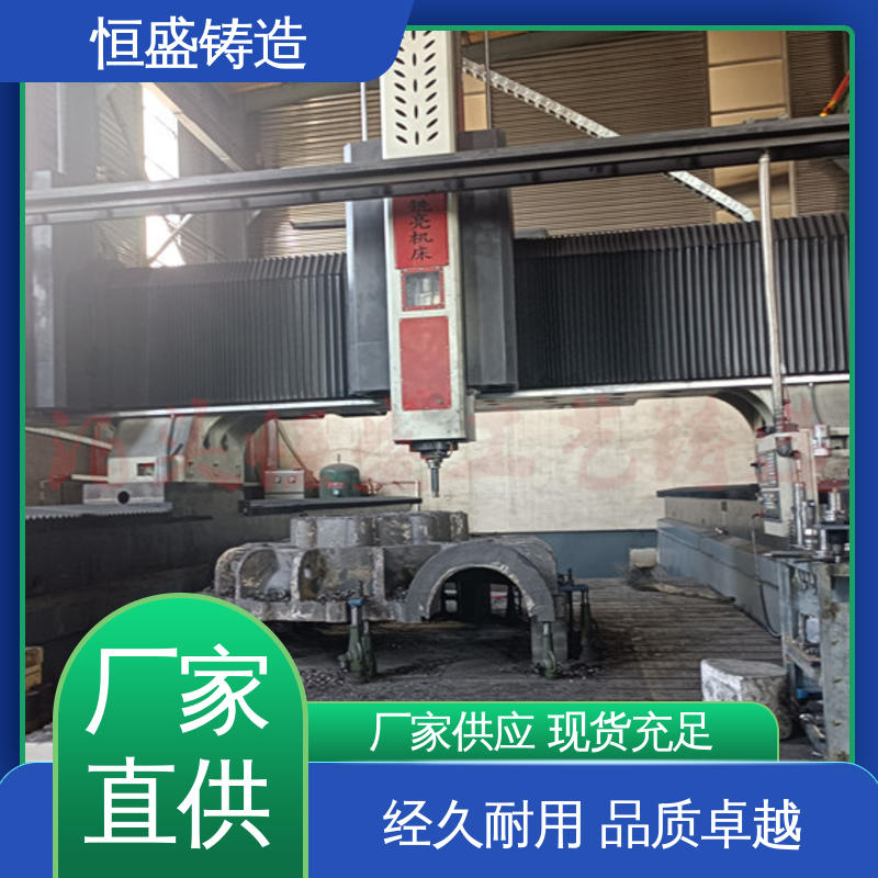 恒盛 来图定做 异形件铸造 较高的耐磨性 拥有现代化加工车间