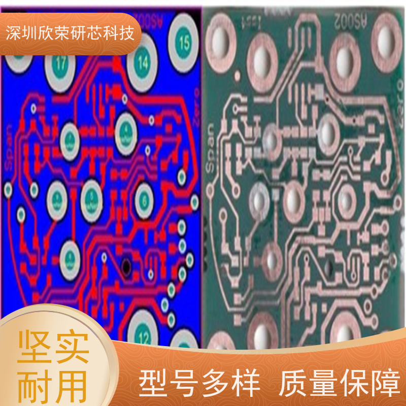 厂家FPC柔性线路软板排线PCB多层单双面电路板抄板开发设计包邮