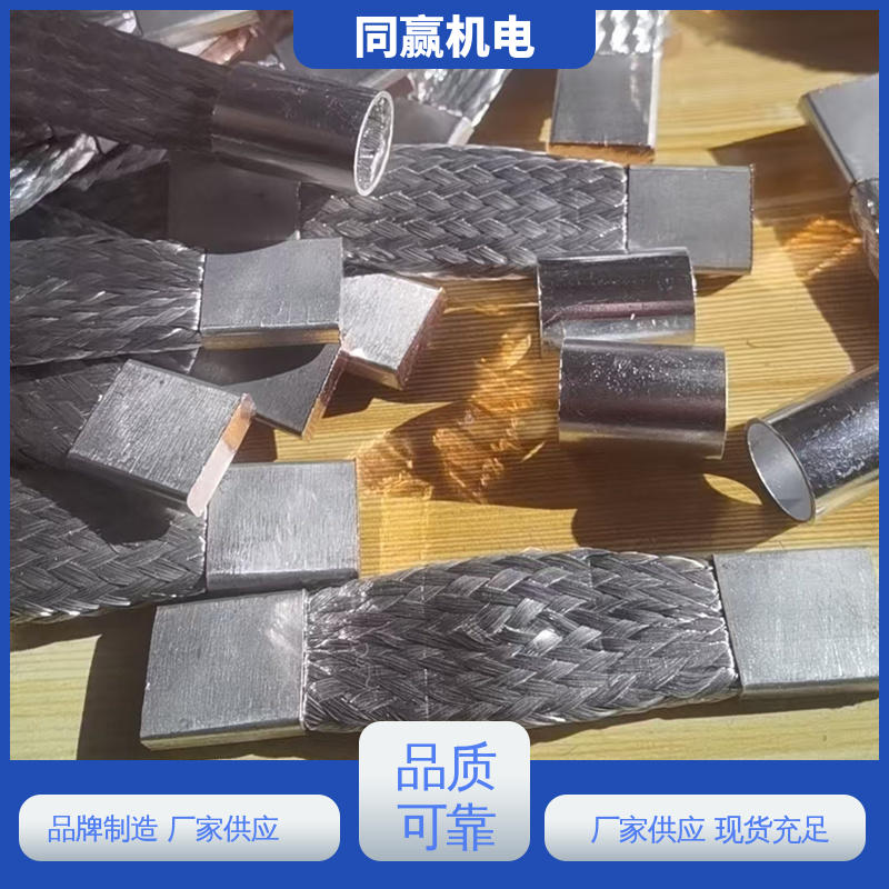 交换机配线架用 镀锡打孔 安装维修方便 母线软连接 同赢供应
