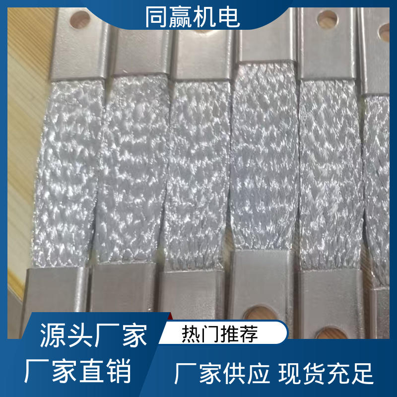 同赢供应 工业纯铜 按图纸定制 3*25电气控制用 铜排接线端子