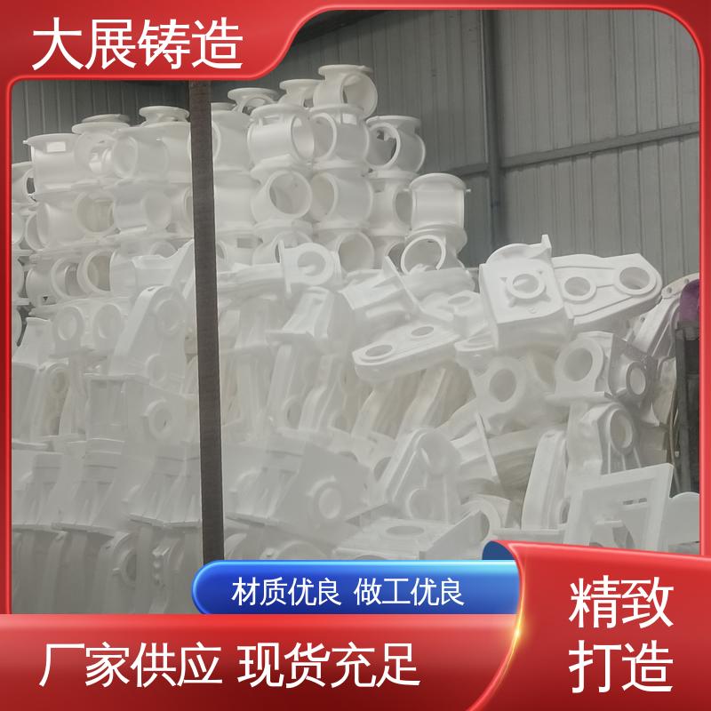 大展生产 煤矿机械配件 耐高温耐磨损 铸钢支架 使用时间长
