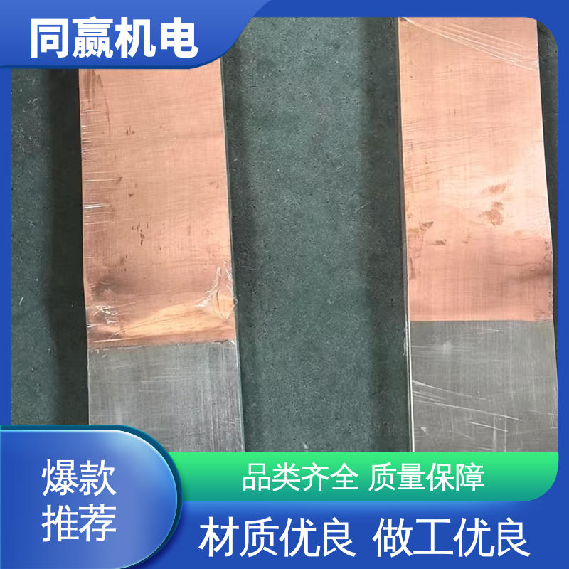 同赢供应 充电桩用 配线灵活 铜绞线伸缩节 接触电阻小
