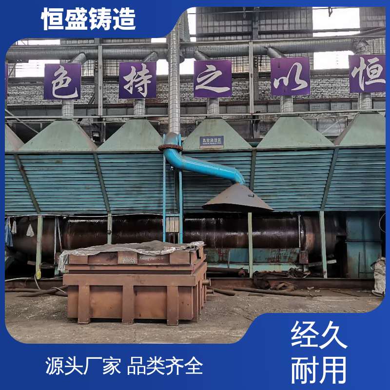 恒盛 按要求定制 泵体铸造 较高的耐磨性 加工能力