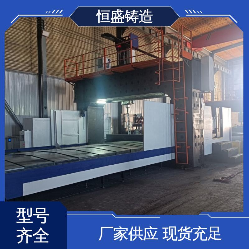 恒盛 异形件铸造 较高的耐磨性 拥有现代化加工车间