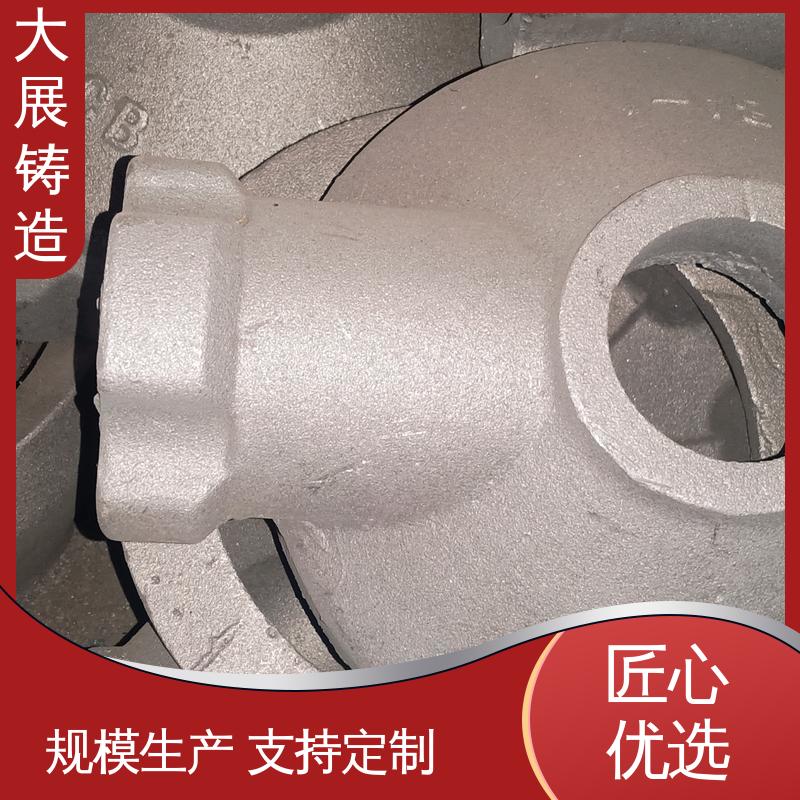 抗氧化耐热 工程机械专业配件 无沙眼毛刺 非标大型铸钢件 大展生产