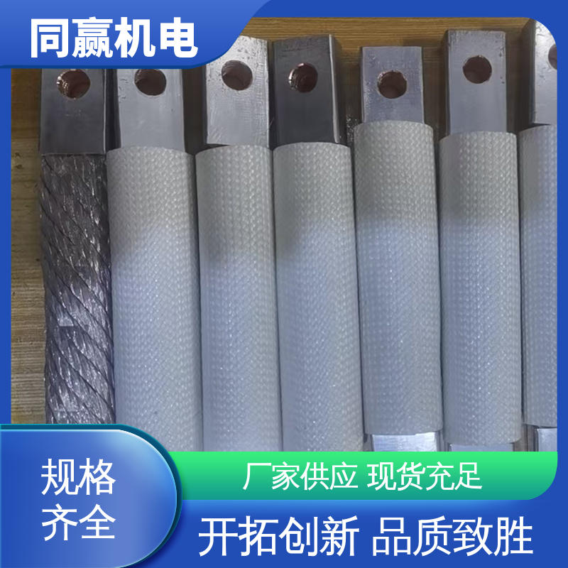 支持定制 航空电子设备 导电性好 铜线软连接 同赢供应