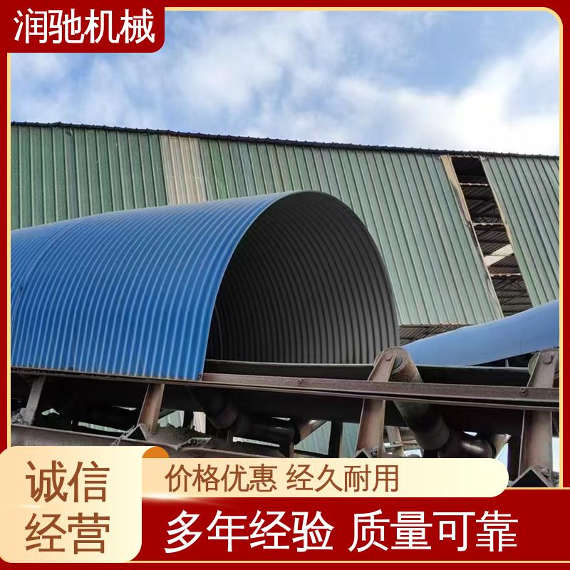 润驰供应 方便拆卸 弓形波浪 用于矿山港口行业 皮带机防雨罩 