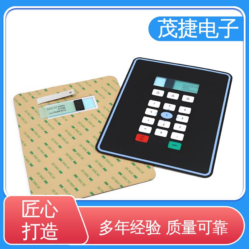 茂捷供应 触摸式 四脚贴片开关 手机按键 非标定制