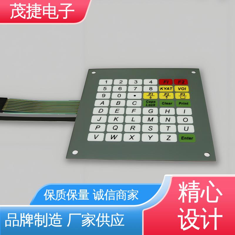 茂捷供应 PC韧性 薄膜开关 鼓包防水 仪器仪表用
