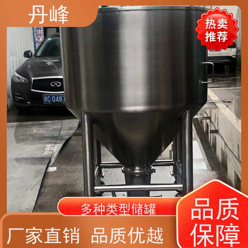 丹峰 非标定制 不锈钢 食用油 贮存罐 钢衬 储气罐