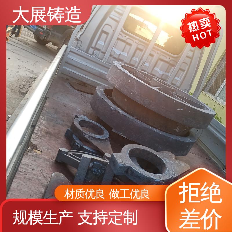 环保材料 轧机床身 铸钢支架 不易氧化 大展生产