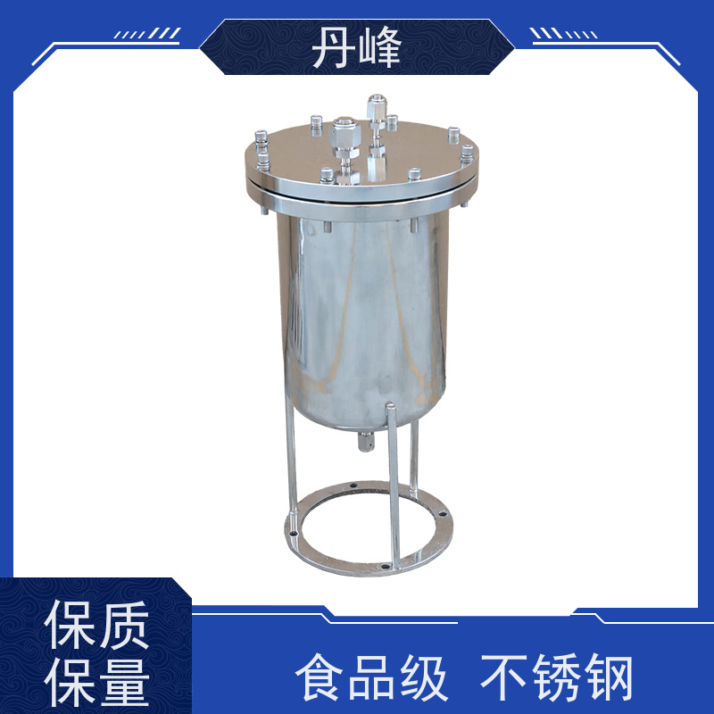 丹峰 非标定制 卫生级 316L 储液罐 工业 不锈钢罐
