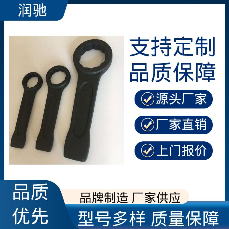 DN744敲击扳手 加长重型 防爆工具 S95 润驰生产