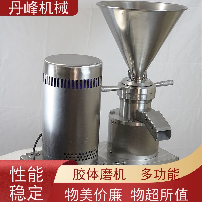丹峰 不锈钢卫生级乳化膏体胶体磨 研磨机定做