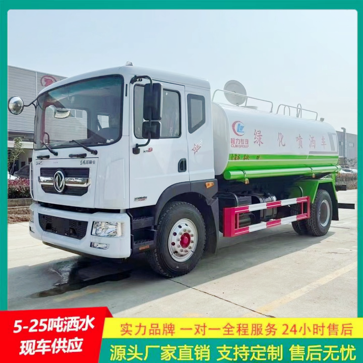 东风多利卡 轻型洒水车 清洗喷洒车 可以浇灌路边花木 供货及时