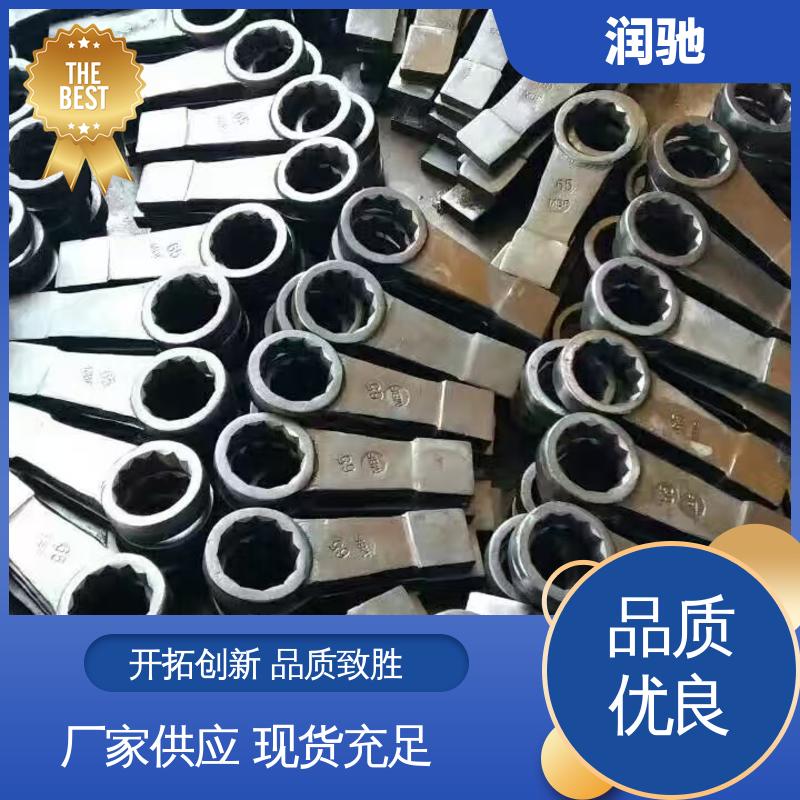 润驰供应 双头开口扳手 公制 高碳钢材质 加重型