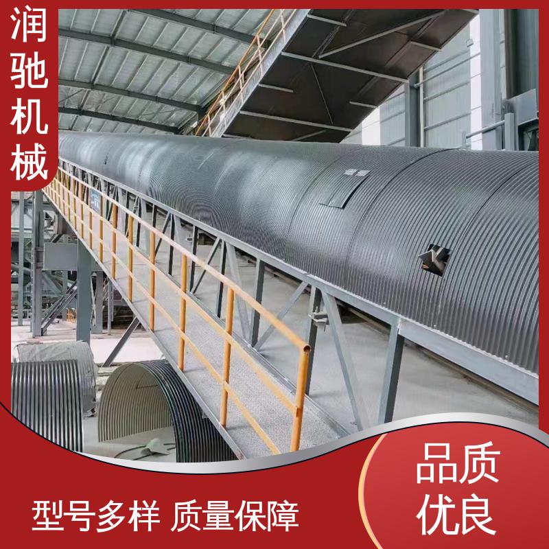用于矿山港口行业 支持定制 输送带防雨罩 蓝色B1000 润驰供应
