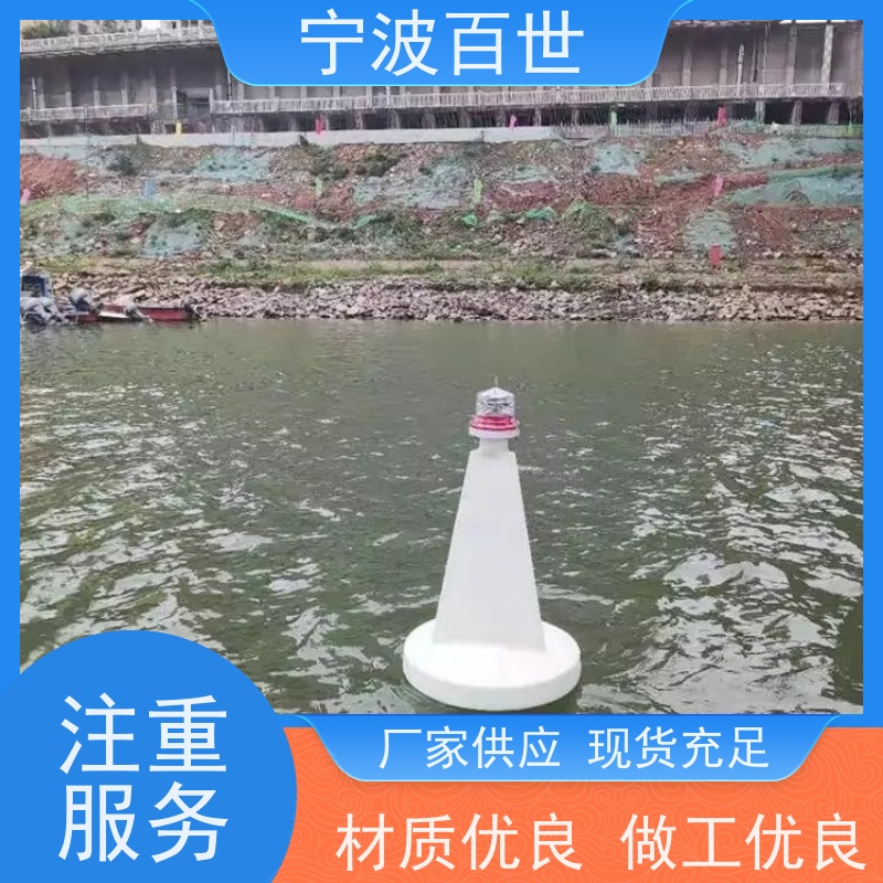 百世 生态保护区 定位浮标 防生物入侵隔离 方案设计