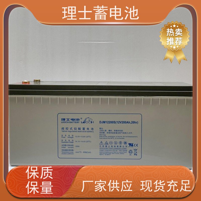 理士工厂 12V200AH ups专用机房应急电源 库存充足