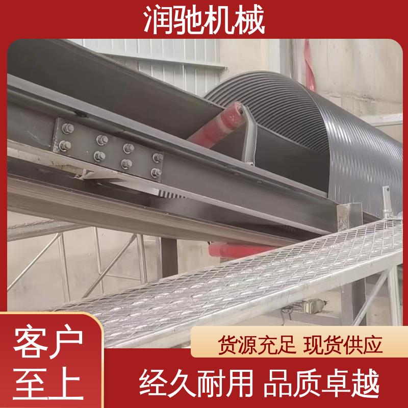 润驰供应 输送机开启罩 配安装件 钢厂 蓝色B1000