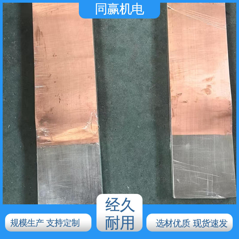同赢供应 T2紫铜导电带 良好的热电道性 电解锌设备 优秀延展性能