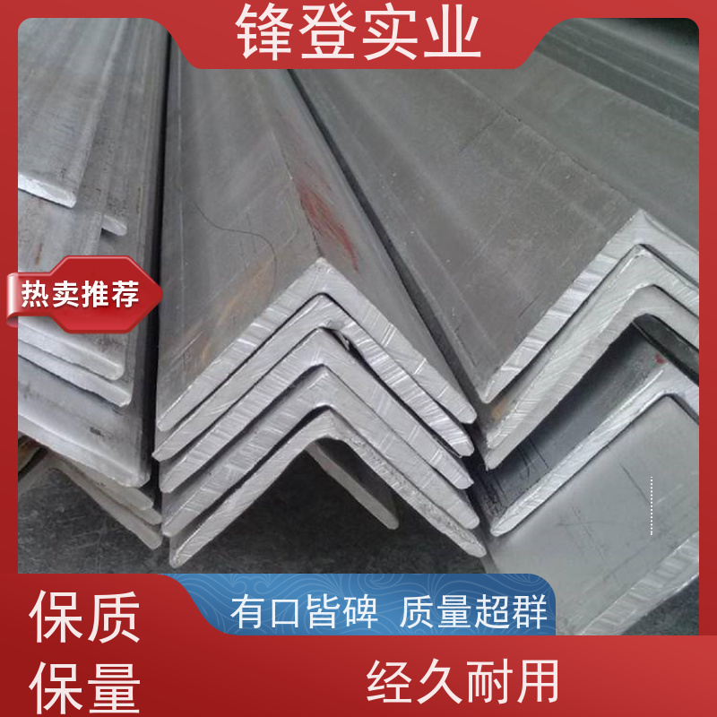 锋登实业 货源充足 厂家直供 厂房钢结构用钢材 40# 热镀锌等边角钢