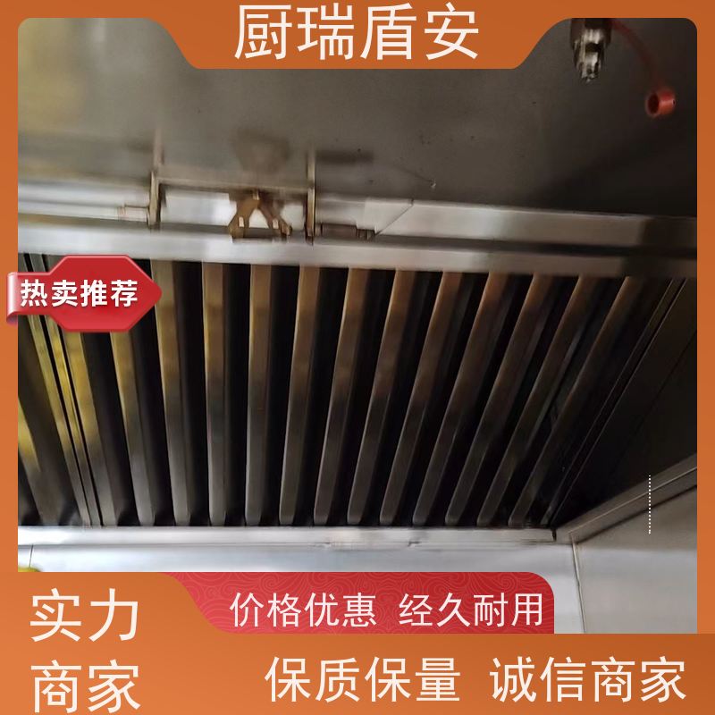 厨瑞盾安灶台油锅温度高温报警可移动安全有效