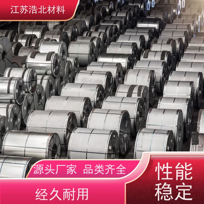 浩北材料 无铬镀铝锌 家电面板 开平分条 规格齐全