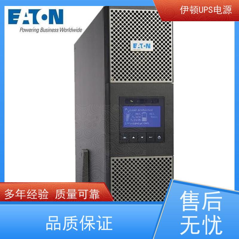 伊顿不间断电源 DX10KCN 外接蓄电池 维保服务 实力厂家