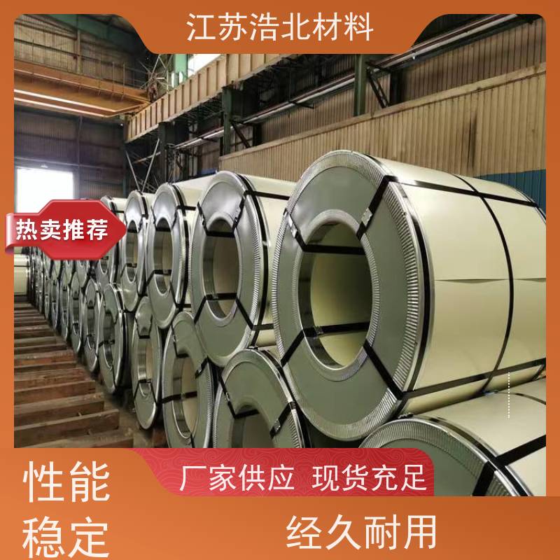 冠 洲 镀铝锌光板 PVDF氟碳聚酯彩涂板 货到付款 加工配送