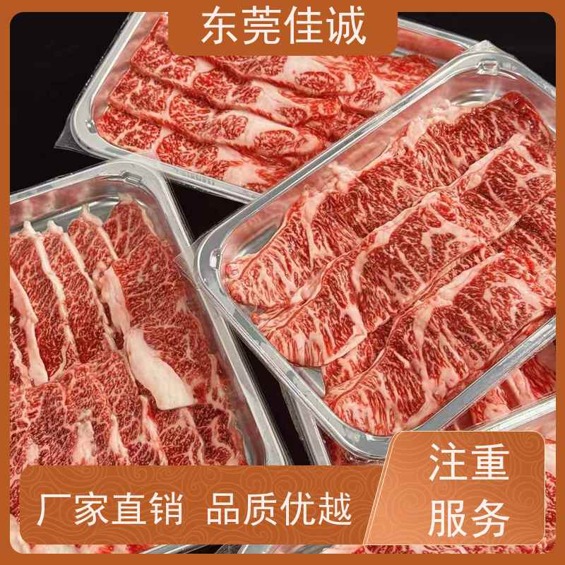 东莞佳诚 快速发货 食品贴体包装托盘 服务无忧