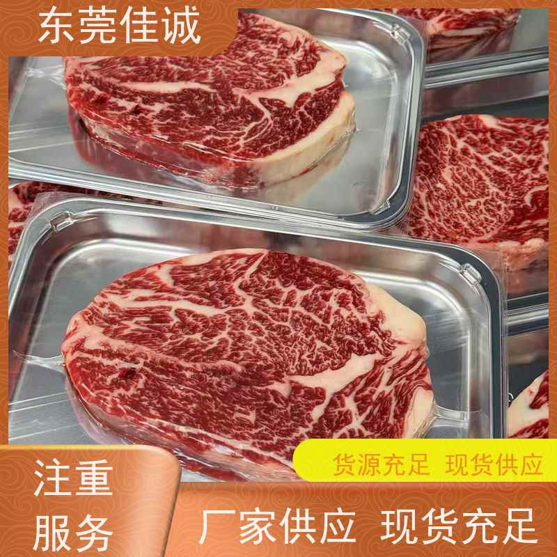 东莞佳诚 品质可靠 水产品贴体包装盒 20年厂家 