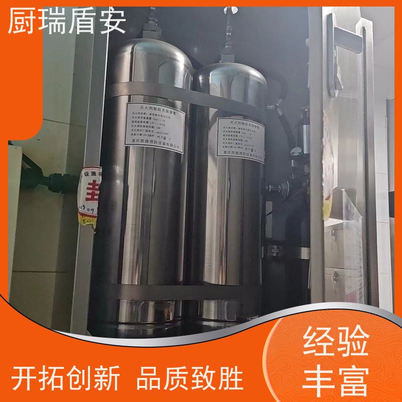 厨瑞盾安食堂自动灭火系统检测绝缘性能好使用方便