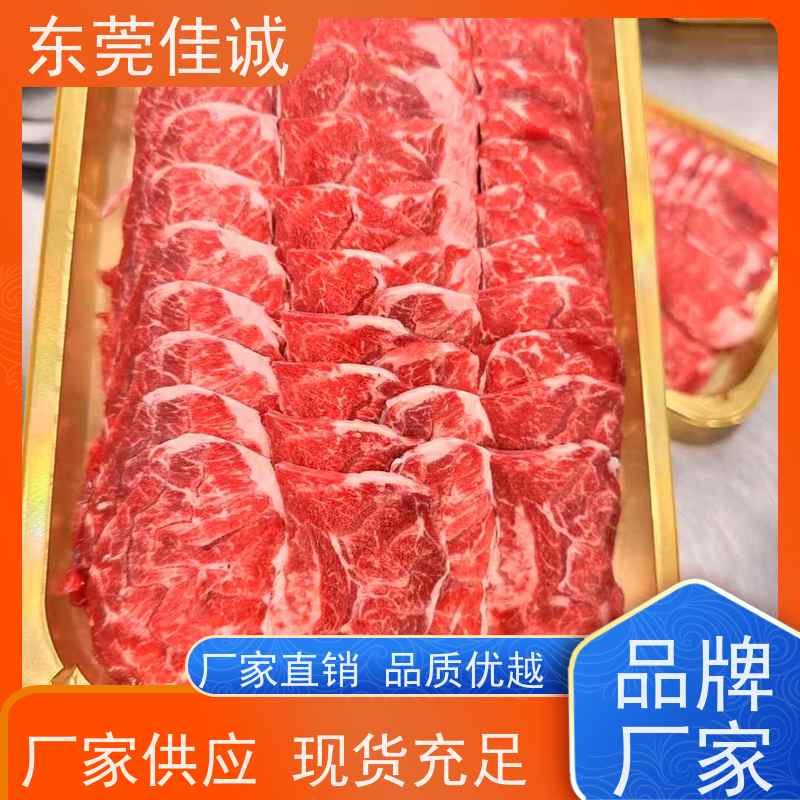 东莞佳诚 免费样品 水产品贴体盘 提供打样服务