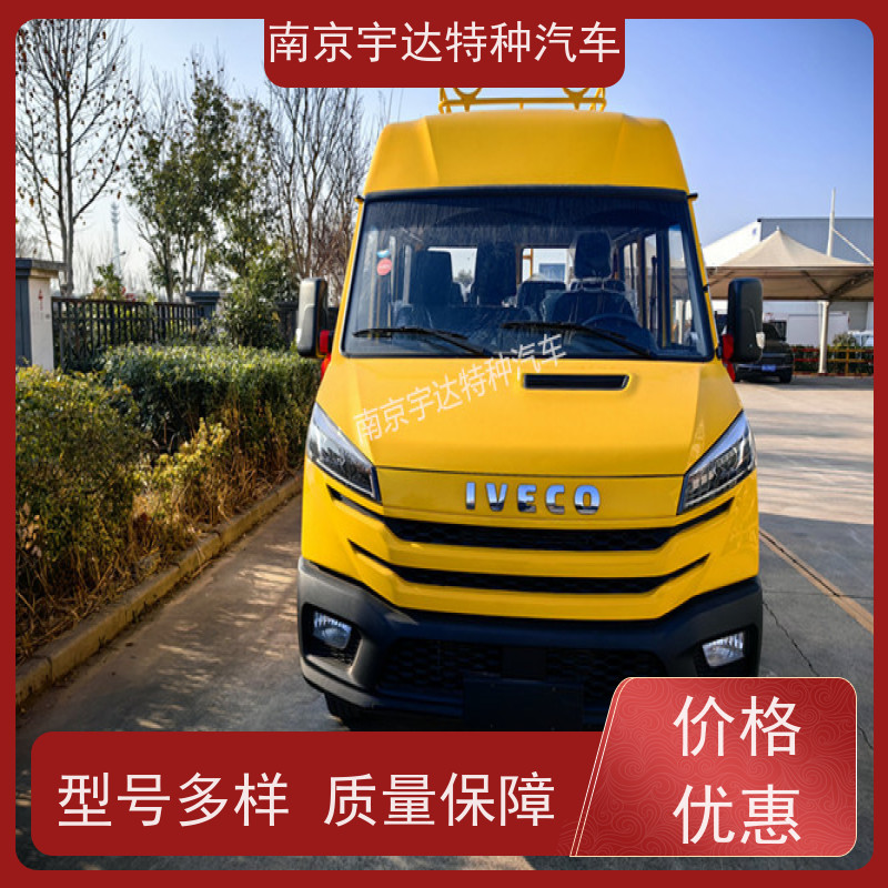 依维柯得意工程车 电力抢修车 6-9座 型号：NJ5046XGCZ5A-2 全国质保