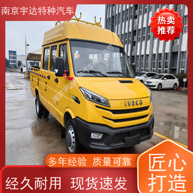 依维柯牌工程车 供水抢修车 2.8排量 型号：NJ5046XGCZ5A-2 现车速发