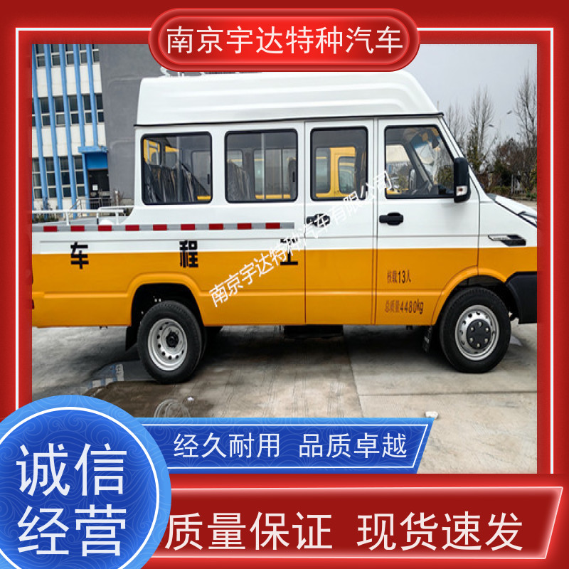 依维柯牌工程车 燃气管道抢修车 2.8排量 市政应急、建筑工地适用