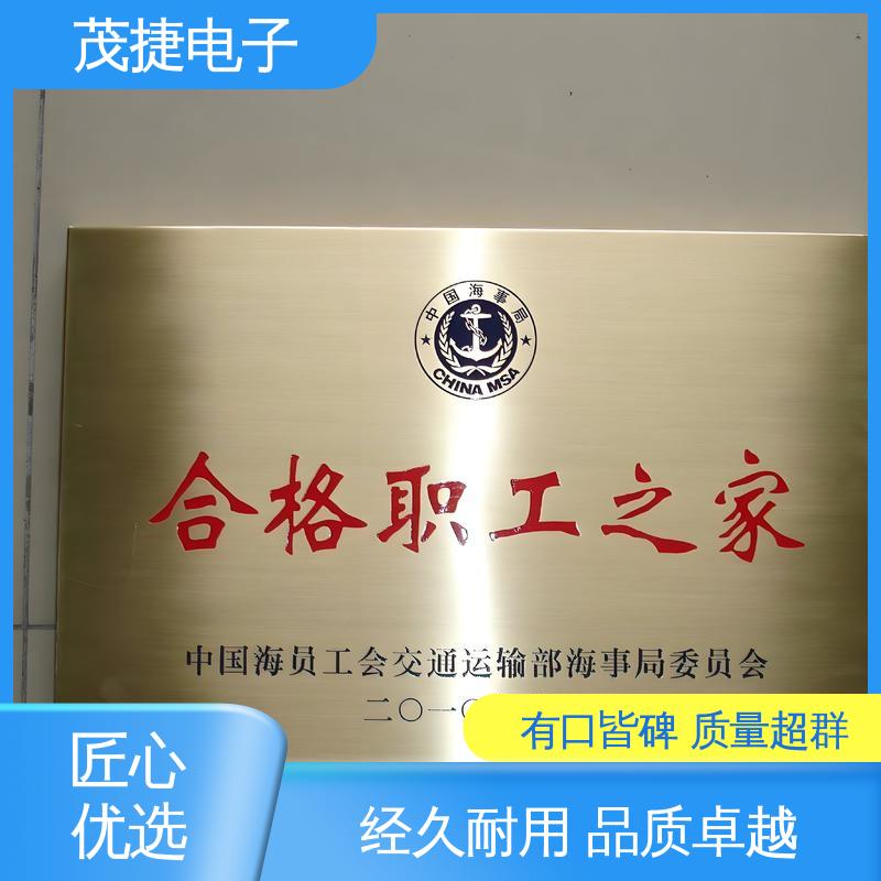 茂捷供应 UV打印 激光机电箱 不锈钢金属铭牌 色泽光亮