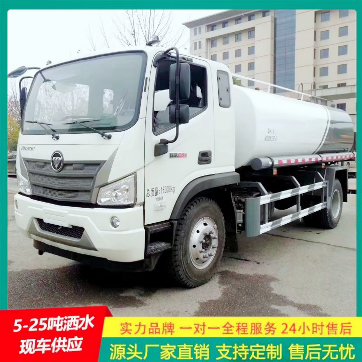东风多利卡 应急喷洒灭火车 供货及时 带前冲后洒
